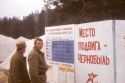 T�ernob�l, Viktor